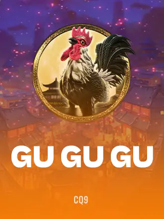 Gu Gu Gu