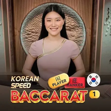 Korean Turbo Baccarat 1