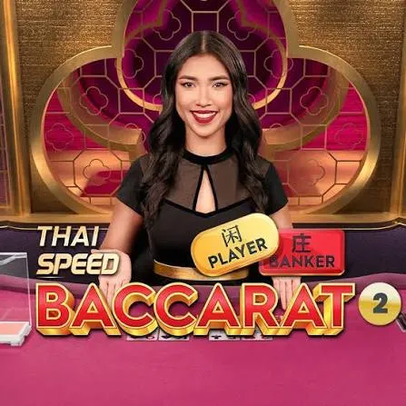 Speed Baccarat 2 No Commission